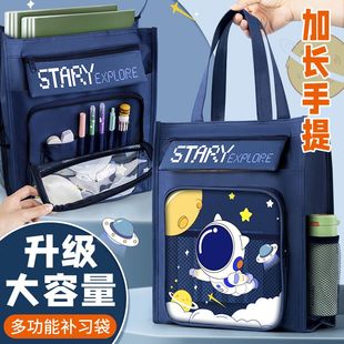 小学生手提袋手提包补课书包袋子中学生手提书袋新款 宇航员大容量