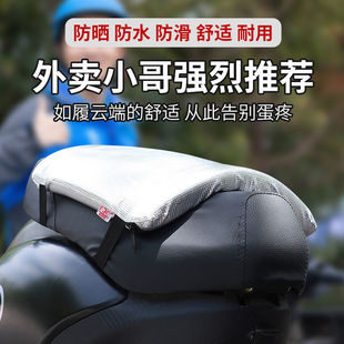 电动车坐垫套通用防水防晒外卖电瓶摩托车座垫罩柔软透气加厚包垫