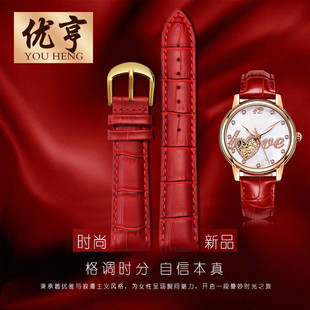 中国红真皮手表带适配飞亚达依波卡西欧天梭华为女士牛皮表链配件