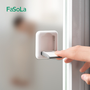 FaSoLa窗户锁扣防开窗户儿童安全锁家用厨房移门推拉窗固定限位器