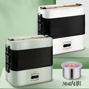 电热饭盒可插电加热保温便携便当盒上班族蒸饭神器桶智能加热饭盒