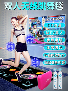 小米电视无线跳舞毯运动体感游戏机家用双人健身两用跑步减肥瑜伽