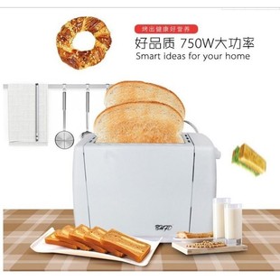 早餐家用面包机全自动多功能烤面包机多士炉吐司机礼品可定制