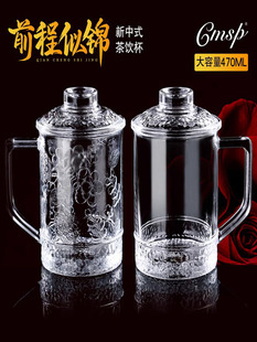 高档玻璃茶杯泡茶杯喝水杯子家用大容量刻花带盖把手杯耐热加厚新