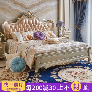 真皮双人床全实木卧室公主床1.5米婚床简约1.8米主卧法式 大床 欧式