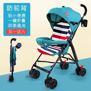 婴儿推车轻便折叠简易伞车可坐躺宝宝小孩夏季 旅行幼儿童手推车
