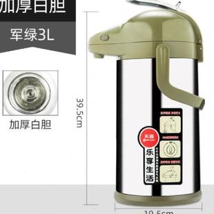 气压式 热水瓶保温壶家用开水瓶热水壶车载按压暖壶大容量保温水壶