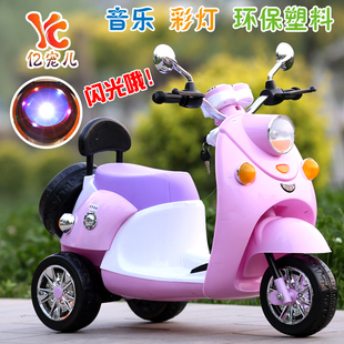 包邮 玩具车儿童电动摩托车三轮车1 6岁男女宝宝遥控可坐人充电
