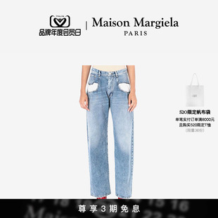 子女 低腰阔腿露袋牛仔裤 即将涨价 MaisonMargiela马吉拉经典