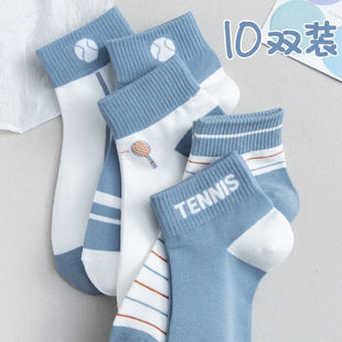 蓝色运动范船袜学生透气低帮隐形 袜子男潮流短袜夏季 10双装