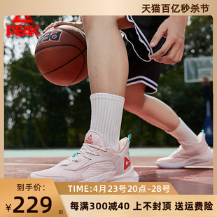 男鞋 2023秋冬新款 匹克篮球鞋 透气学生运动鞋 子 中低帮缓震实战球鞋