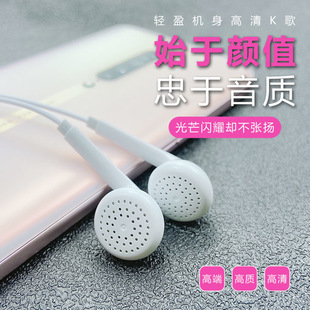 入耳式 耳机适用于华为小米手机安卓通用耳塞线高音质耳机有线男女