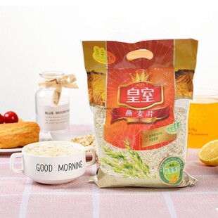袋早餐麦片冲饮即食免煮不加蔗糖代餐大包装 包 皇室燕麦片1280g