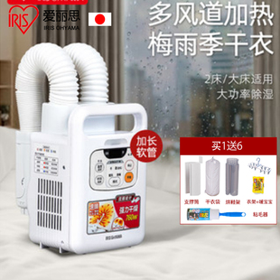 日本爱丽思丝烘干机家用小型速干衣服物宿舍暖被子烘被机除螨神器