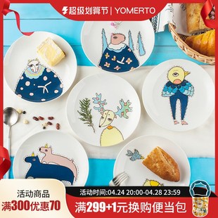 新款 北欧创意牛排盘家用陶瓷餐具套装 西餐盘卡通儿童餐盘个性 菜盘