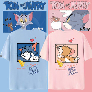 百搭纯棉短袖 T恤 猫和老鼠汤姆猫杰瑞鼠周边男女情侣衣服夏季