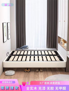 框架床无床头排骨架钢架榻榻米双人床家用定制小户型全实木单人床