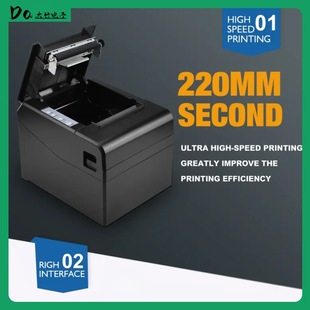 80mm热敏打印机票据自动切纸蓝牙热敏打印机支持多个外卖平台