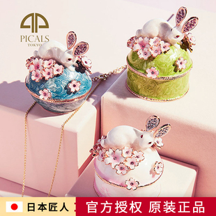 现货日本PICALS可爱兔子樱花首饰收纳盒小 戒指饰品盒子女生礼物