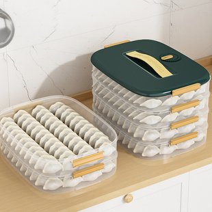 饺子盒食品级冷冻专用密封保鲜盒馄饨速冻家用厨房冰箱储物收纳盒