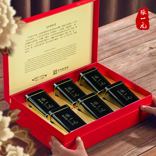 张一元 茶叶特级浓香新茶茉莉花茶300g送礼中国红黑罐礼盒飘香耐泡