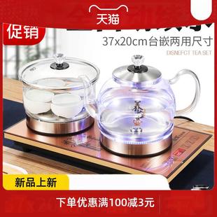 上水电热烧水壶嵌入式 茶桌茶几茶具抽水茶台泡茶一体机专用