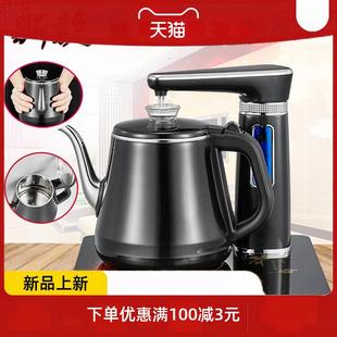 自动上水电热水壶抽水式 茶台烧水壶一体家用泡茶专用茶壶器