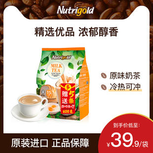 Nutrigold诺思乐原装 进口三合一速溶原味奶茶饮料600g