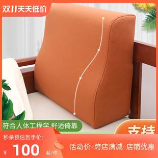 型S沙发靠背垫长方形大号沙发后靠背垫沙发靠背垫套罩床头靠垫