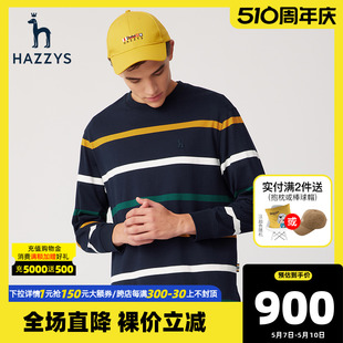 Hazzys哈吉斯春季 新品 T恤韩版 宽松男装 条纹圆领长袖 潮流卫衣 男士