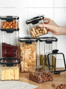 食品级密封罐五谷杂粮收纳盒厨房塑料透明坚果干货面条杂粮储物罐