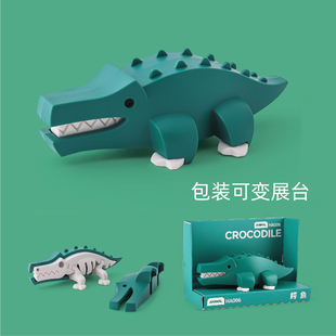 哈福玩具鳄鱼积木拼装 益智拼装 森林动物益智磁力儿童动物组装 模型
