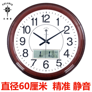 北极星24英寸电波钟挂钟超大尺寸办公时钟日历石英钟会议室钟表