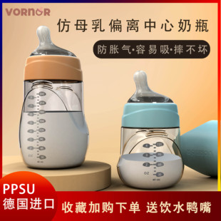 新生婴儿奶瓶ppsu防摔防胀气宽口径0到36个月1 2岁小宝宝吸管奶瓶