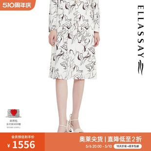 ELLASSAY歌力思夏季 新款 时尚 气质优雅百搭半身裙女EWF332Q03600