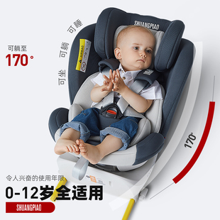 360双飘儿童安全座椅汽车用婴儿宝宝车载简易12岁度旋转便携式