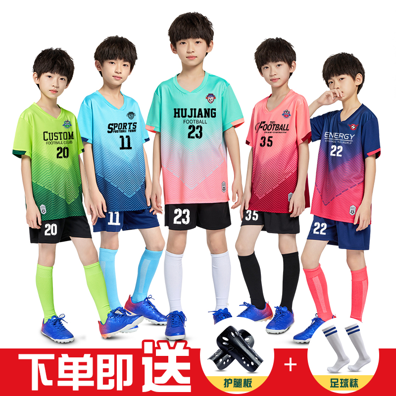 儿童足球服套装 男小学生训练短袖 服装 比赛服定制女童表演足球球衣