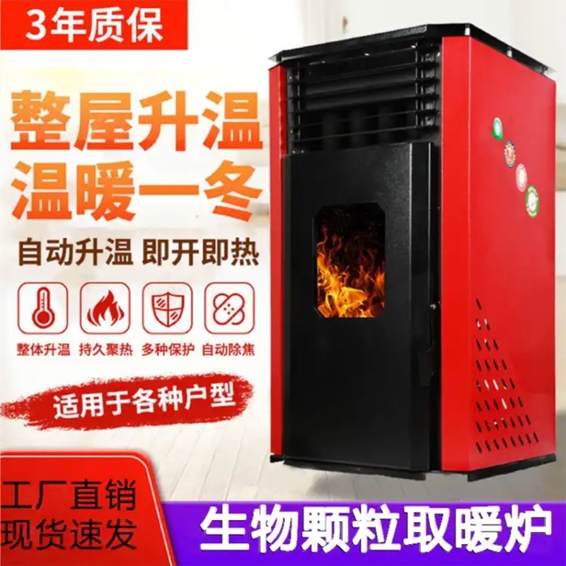 高档暖器大面积供暖养o物场生殖风颗粒取暖炉带质机设备热风炉奢