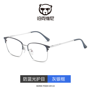 新款 防辐射近视眼镜复古男潮平光镜可配有度数眼镜电脑抗蓝光护目