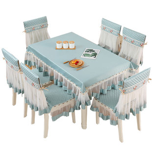 四季 餐椅垫套装 蕾丝浪漫垫子茶几餐桌布家用通用中欧式 椅套罩桌罩