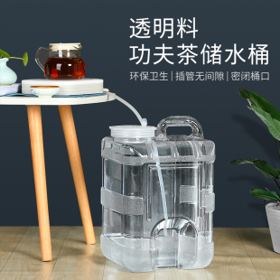 水泡茶用功夫茶储水茶台饮水矿泉桶装 食品级pc透明纯净水桶空桶装