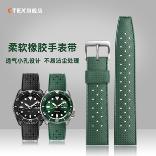 橡胶手表带适配精工5号绿水鬼百年灵超级海洋文化男女通用20 22MM