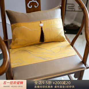 椅垫坐垫圈茶椅餐桌椅四季 通用防滑椅子垫金色红木海绵垫 新中式
