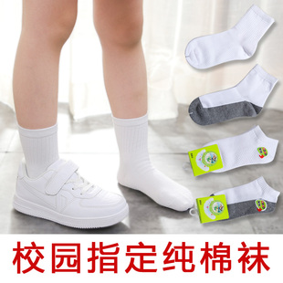 春夏秋季 中筒袜薄纯棉男童白色袜子学生袜儿童运动袜纯白女童船袜