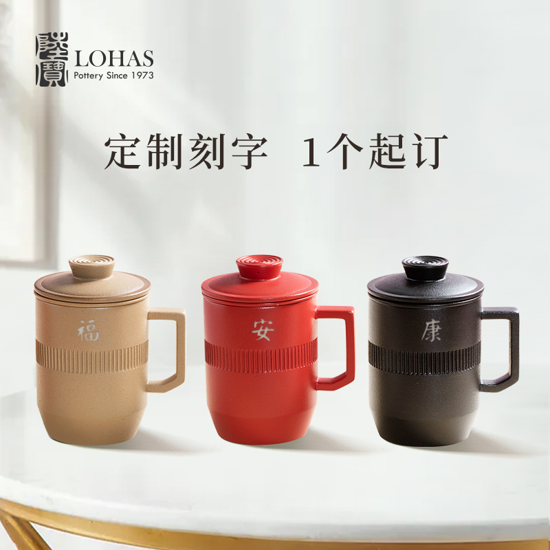 企业团购私人定制陶瓷茶具定制logo 姓名纪念日生日公司周年庆
