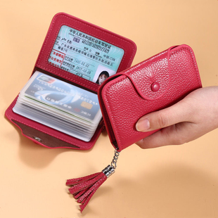 放卡 卡包女防磁收纳卡片包超薄驾驶证大容量卡套小巧证件包卡夹