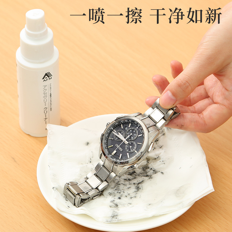 日本手表清洁剂不锈钢金属表链表带卡西欧去污保养抛光清洗剂神器