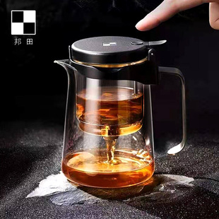 邦田茶壶全玻璃飘逸杯泡茶壶家用过滤茶具办公室单壶红茶泡茶神器