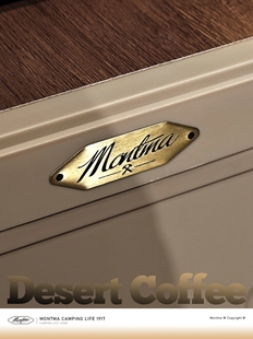 咖啡户外多功能露营桌折叠收纳箱便携式 野餐桌椅置物箱 Montma美式