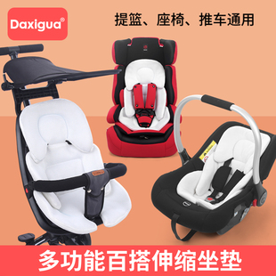 溜娃神器新生婴儿推车坐垫提篮安全座椅内垫保护垫宝宝腰垫通用